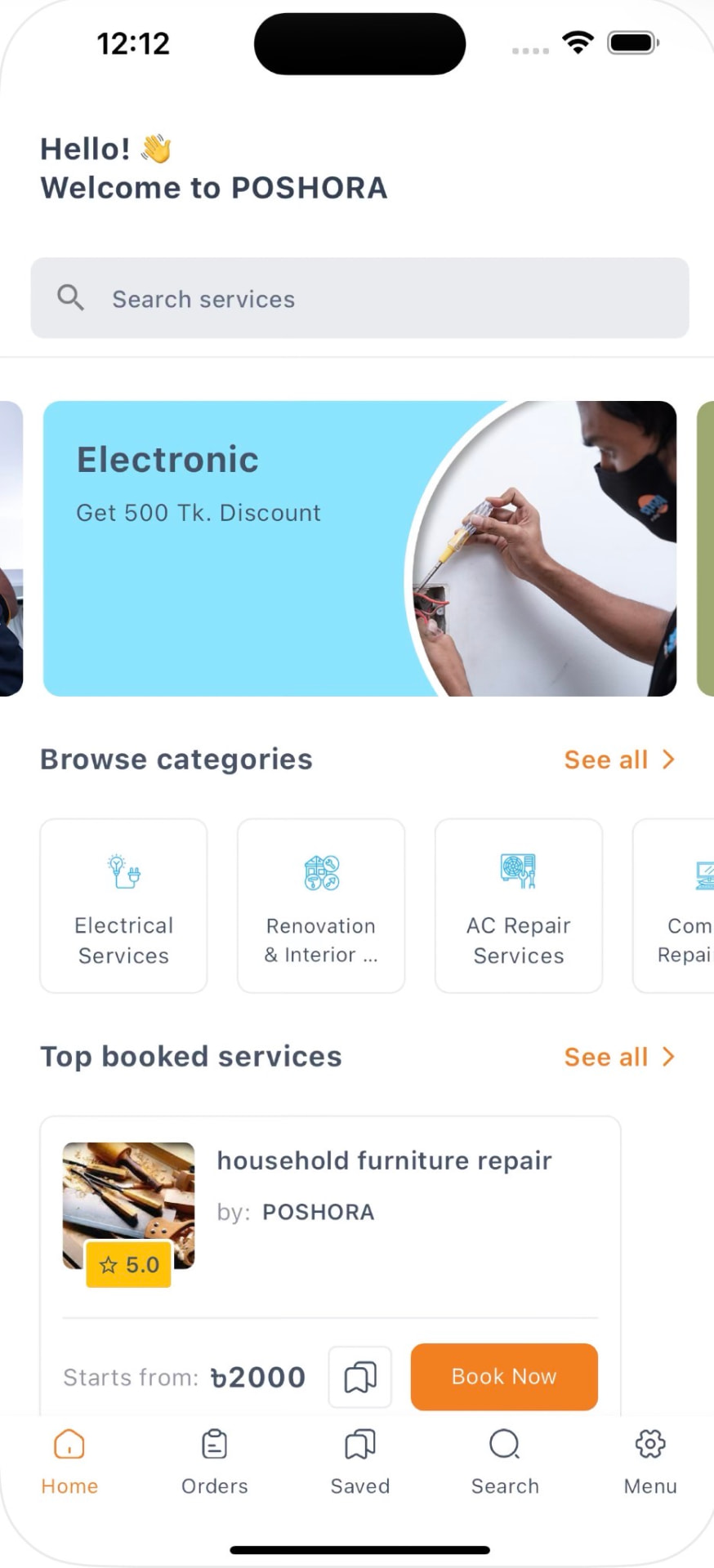 Poshora app screenshot